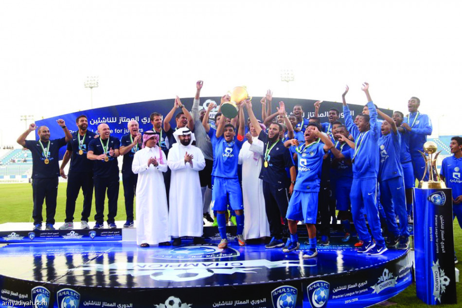 تتويج ناشئي الهلال بالدوري الممتاز