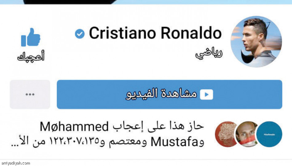 إنستجرام رونالدو..
الأول بـ 200 مليون