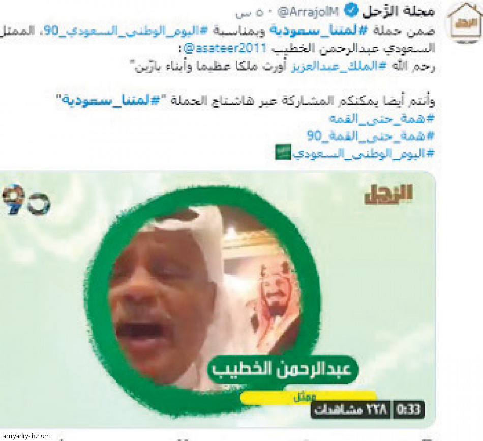 #لمتنا_سعودية..
1.5 مليون تفاعل
