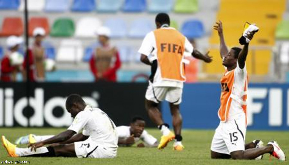 كأس العالم للشباب: غانا تطيح بالبرتغال وتتأهل مع تشيلي الى ربع النهائي
