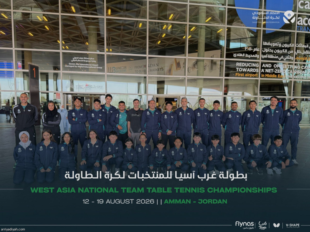 كوستا ينطلق