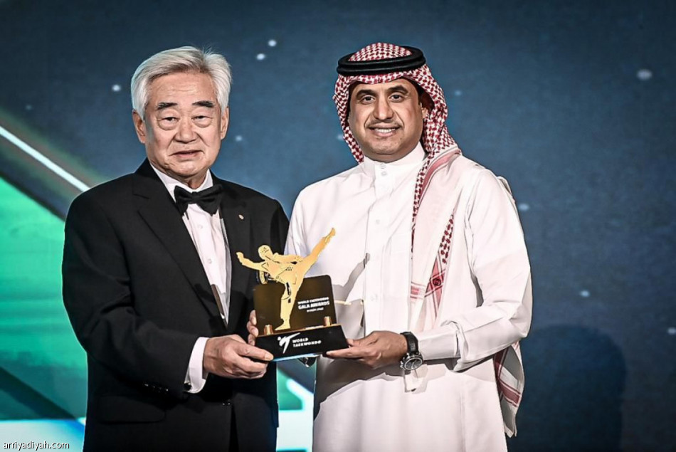 التايكوندو السعودي يفوز بجائزة أفضل اتحاد في العالم