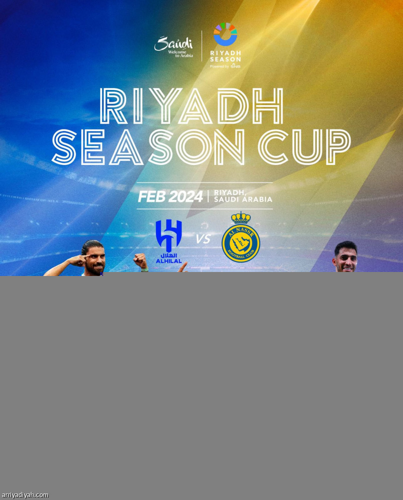 الرقصة الأخيرة في فبراير