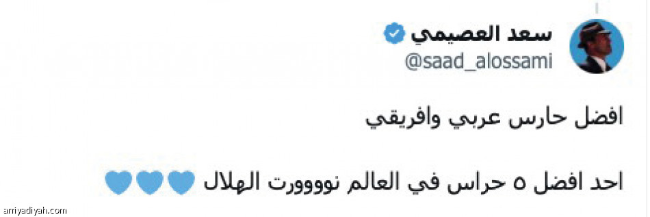 بونو.. 
«وكنحس براسي مزيان»