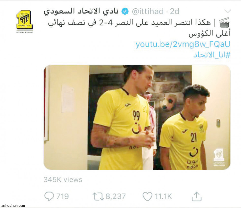 الاتحاد والتعاون..
الفرق 3 ملايين و500 ألف متابع