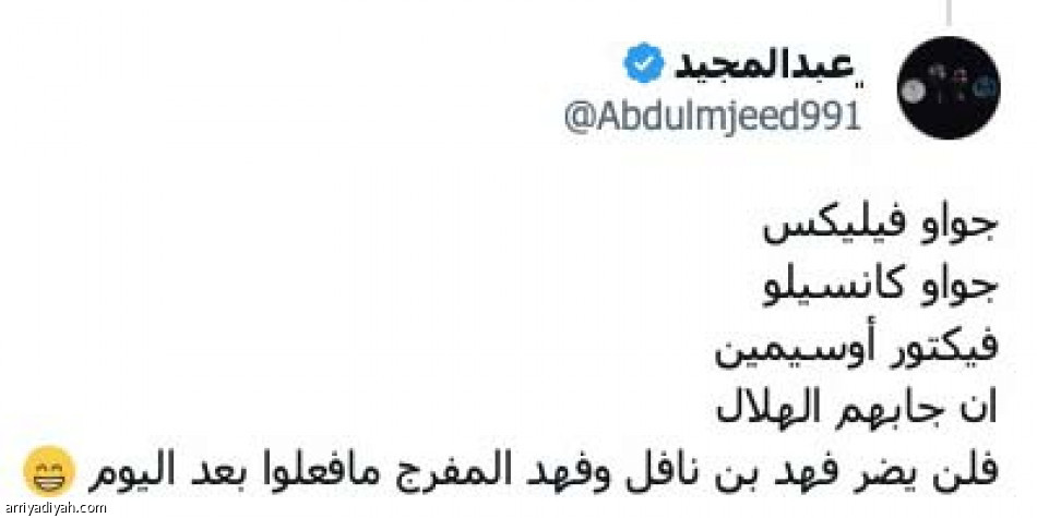 لن يضرهم
ما فعلوه بعد اليوم