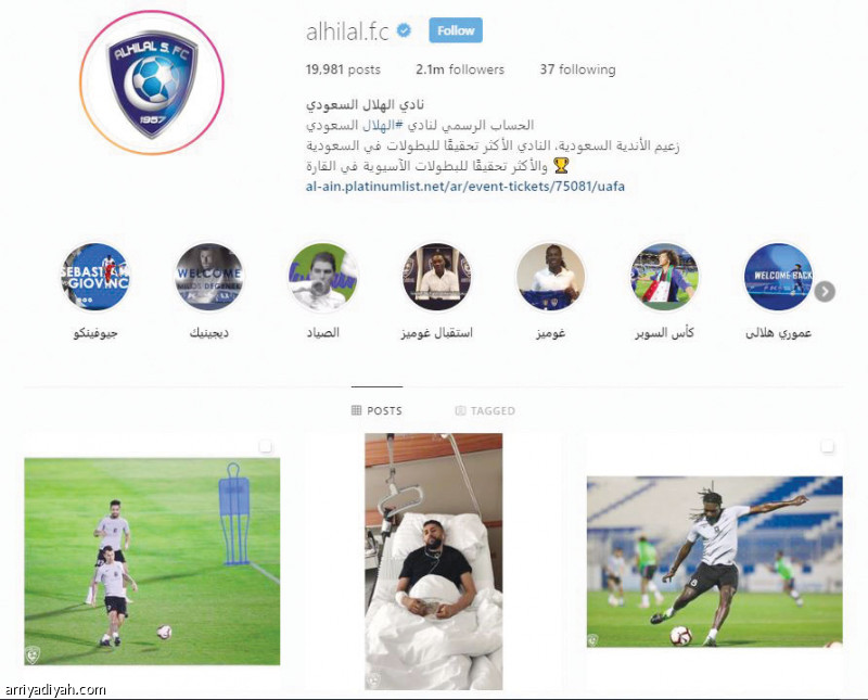 الخوف
يسيطر على النصراويين والهلاليين