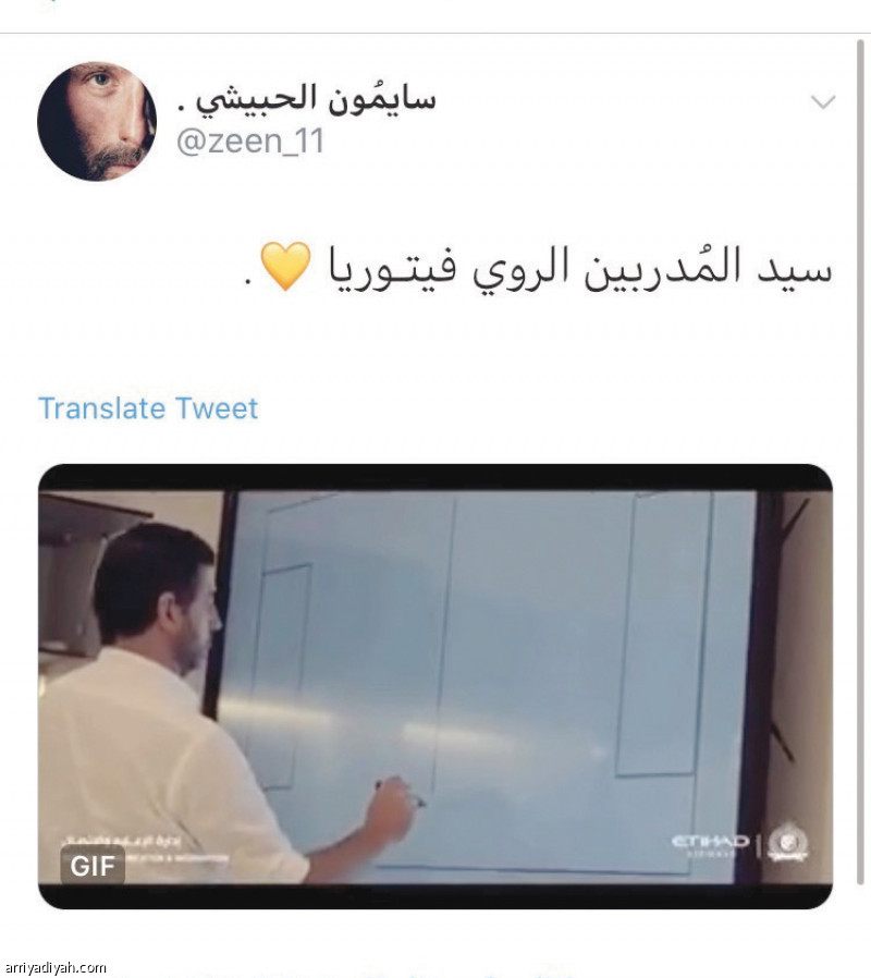 #النصر _الفيصلي
فيتوريا سيد الفرحة