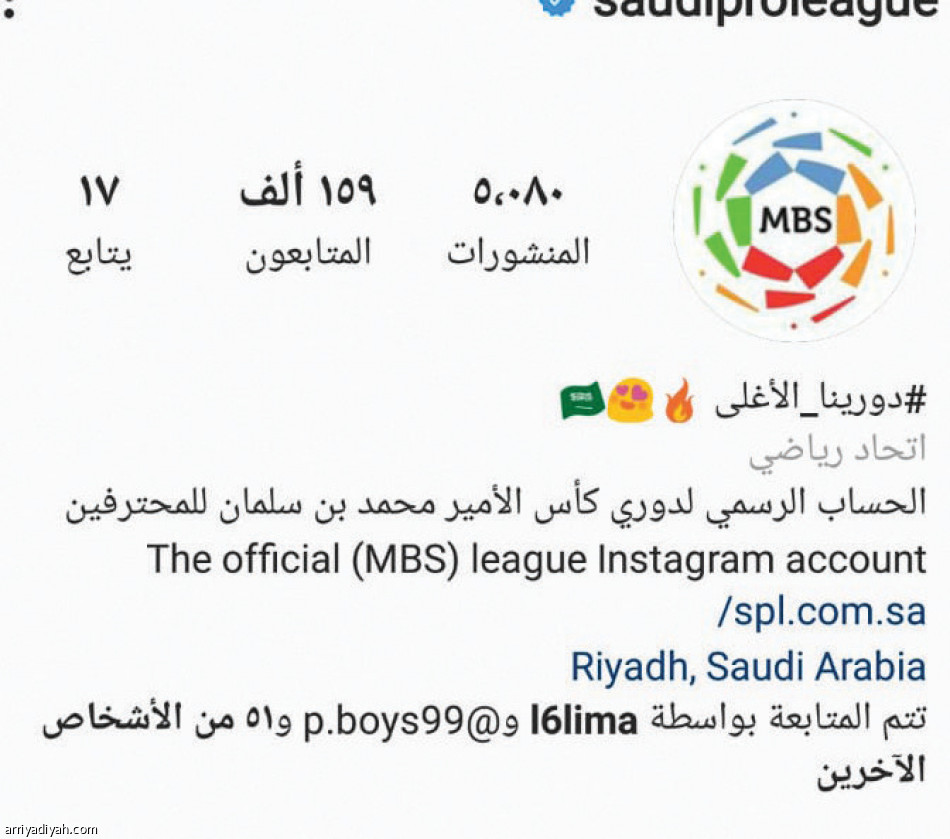 #دورينا_الأغلى
300 ألف تفاعل