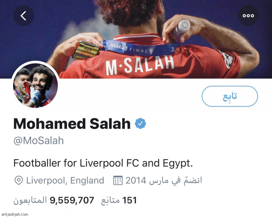 تويتر صلاح..
5 أعوام.. 8 إعجابات فقط