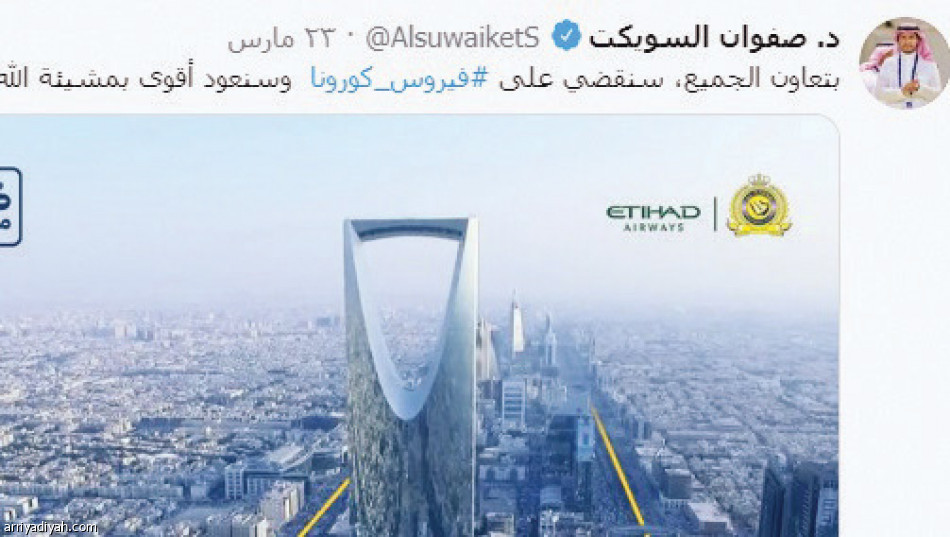 رؤساء الأندية ..
الرتويت يسيطر