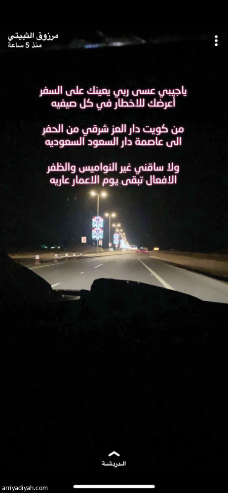 سناب..
هم