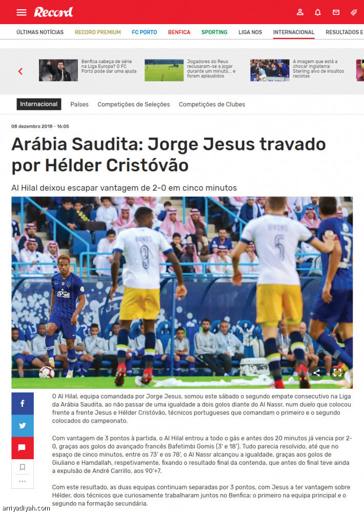 صحف البرتغال:
هيلدر عطل خيسوس