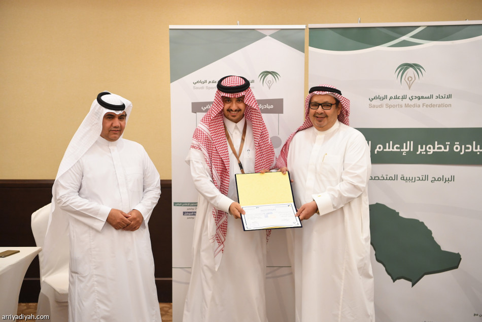 الإعلام الرياضي يختتم المرحلة التطويرية الثانية