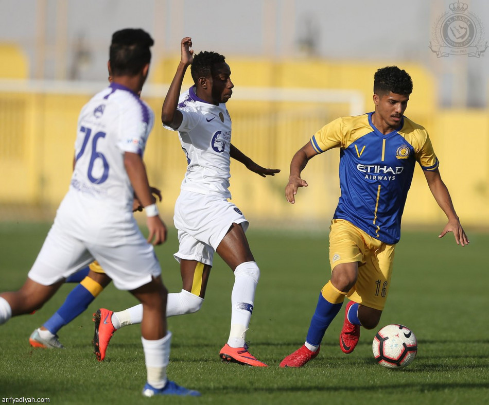 النصر يمزق شباك الهلال في دوري الشباب