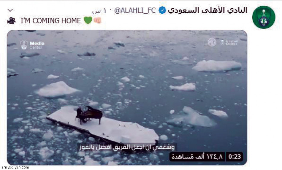#جروس_أهلاوي
نصف مليون زائر.. وزفة خضراء