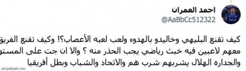 العب بـ 3 محاور..
لا نشوف الحمدان