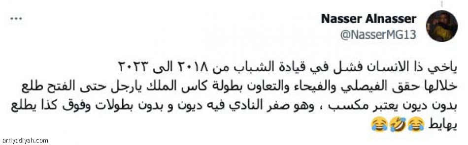 حتى الفتح دون ديون..
قوي ورئيس حقيقي