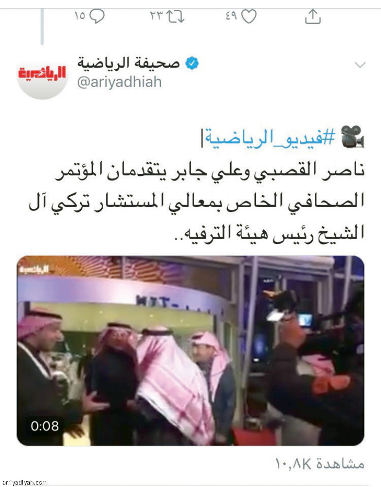 تغريدات الرياضية
500 ألف مشاهدة وزائر