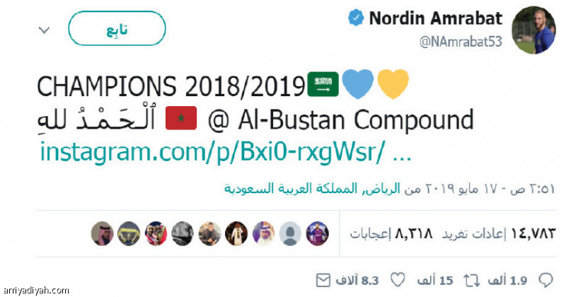 142 ألف
ريتويت مع احتفالات الأبطال