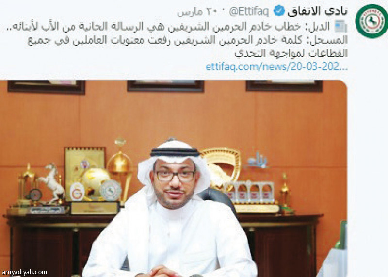 حساب الاتفاق..
يتفوق بالإنفوجرافيك