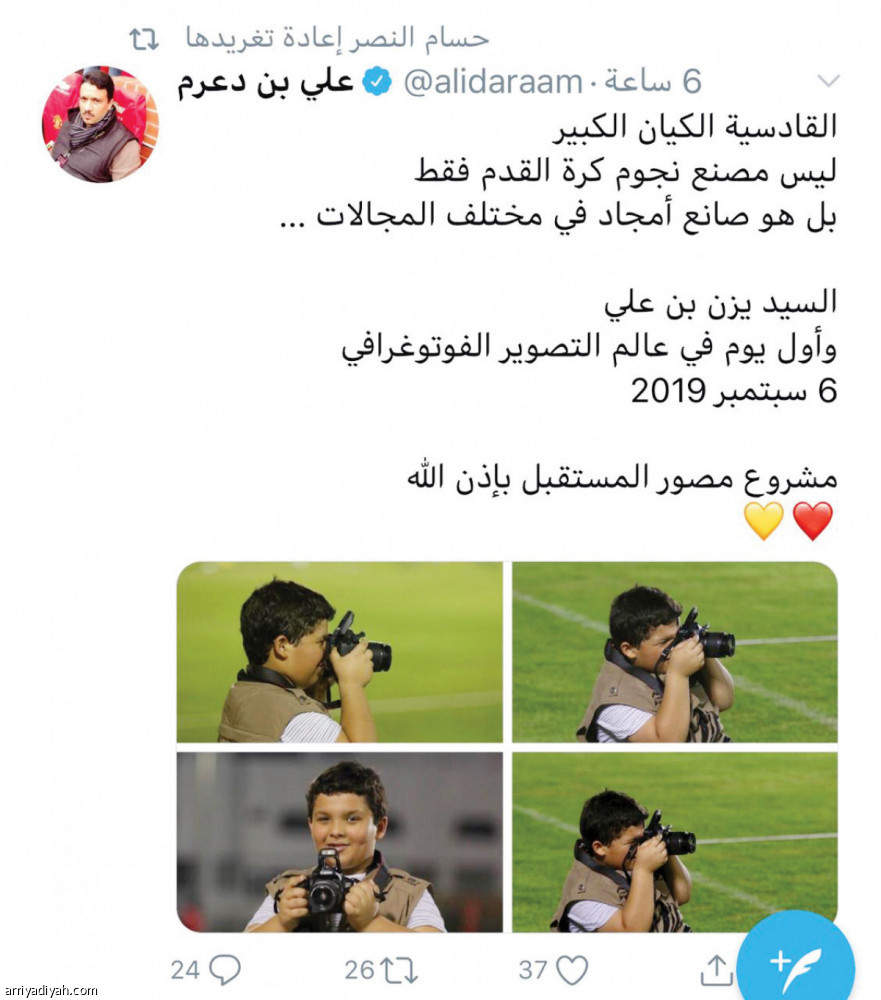 يزن:
أنتظر قرار الرابطة