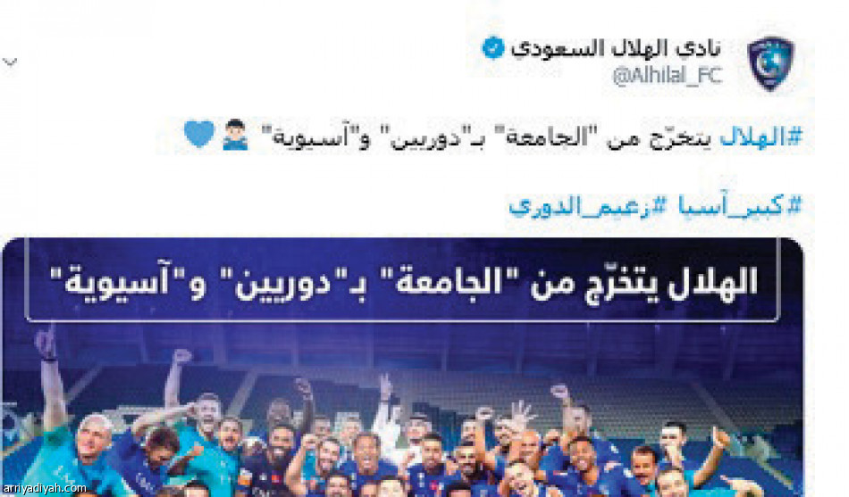 البطولة 60..
30 مليون ظهور عبر تويتر