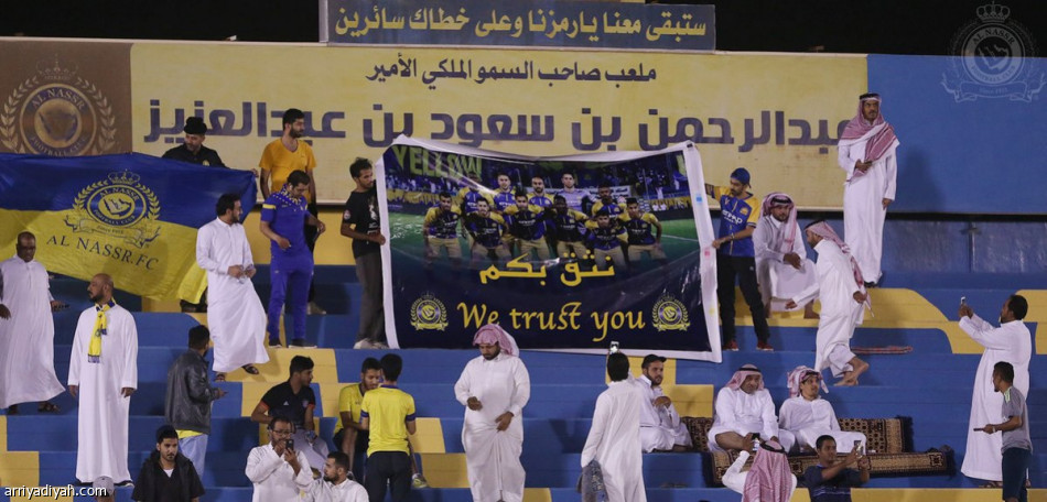 جماهير النصر تهتف لكارينيو.. وتجدد الثقة فيه