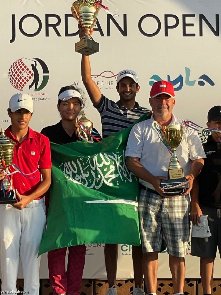 الشريف يتوج بكأس بطولة الأردن المفتوحة للجولف