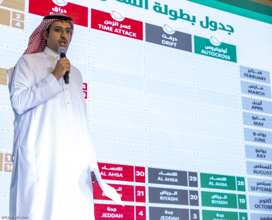 تكريم أبطال بطولة السعودية «تويوتا »