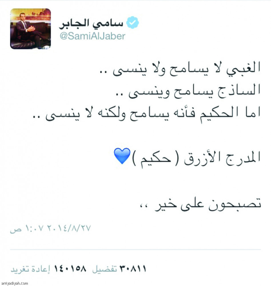 سامي يضرب ماجد
بـ(70) ألفا