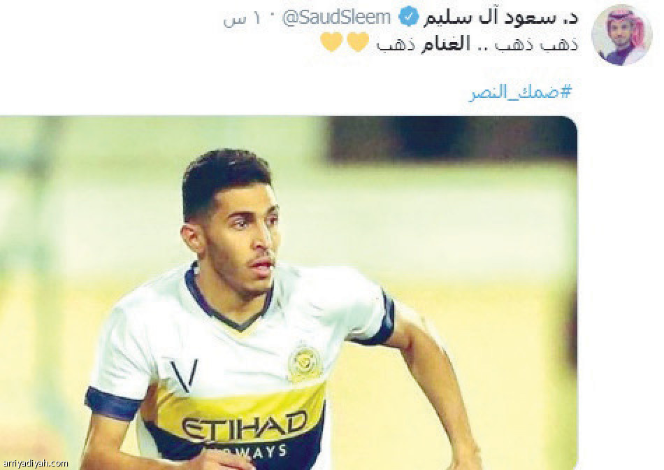 الغنام يتصدر
#النصر_ضمك بـ 790 صورة