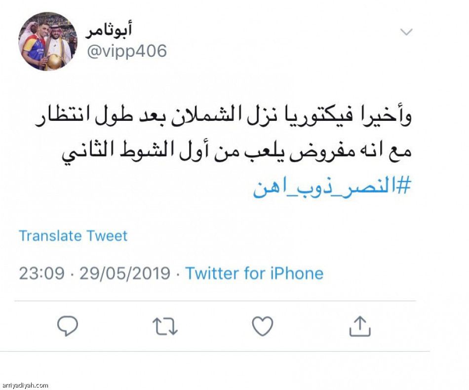#النصر_ذوب_آهن
35 ألف تغريدة