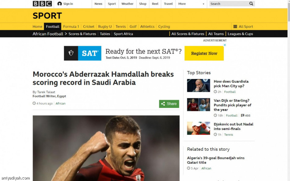 «BBC»: حمدالله يحطم الأرقام في الدوري السعودي