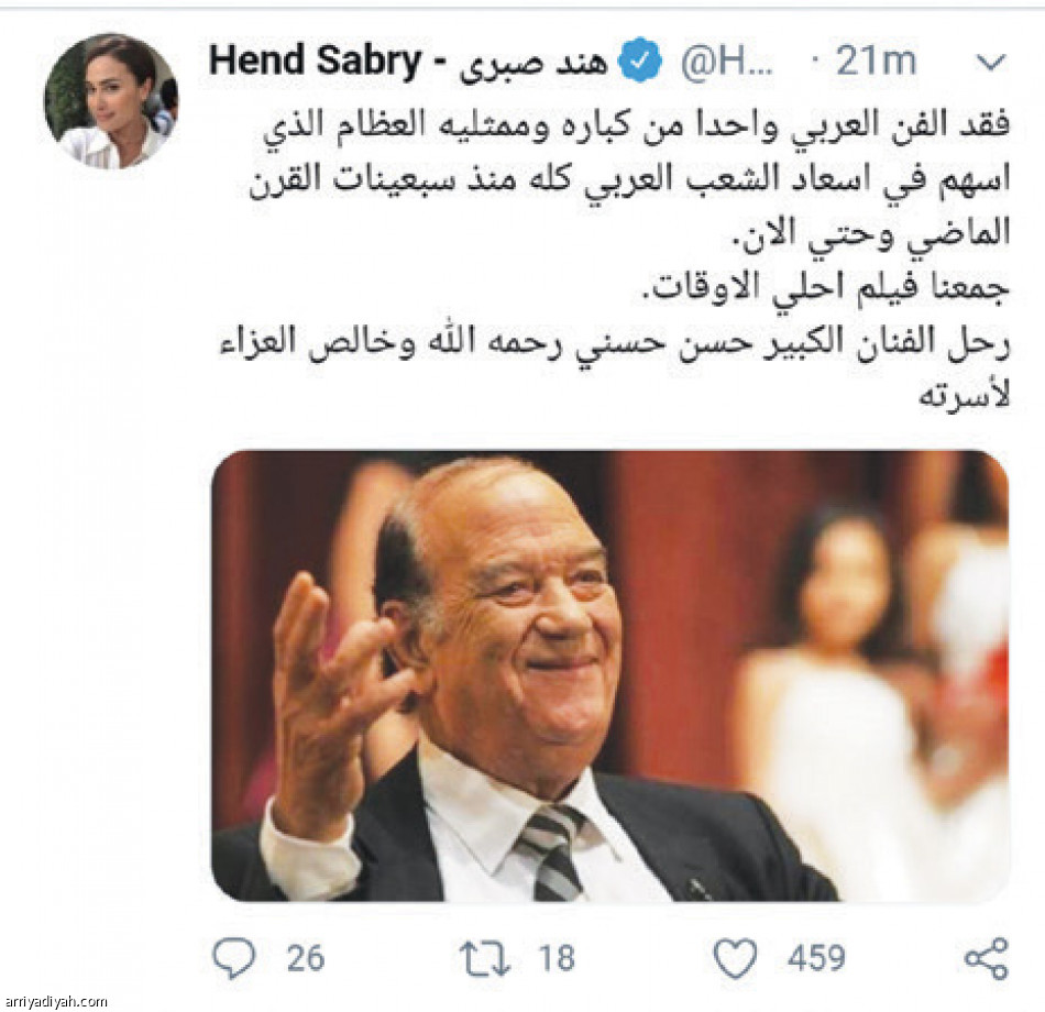 فقيد الكوميديا.. 
وداع مؤلم.. وكلمات حزينة