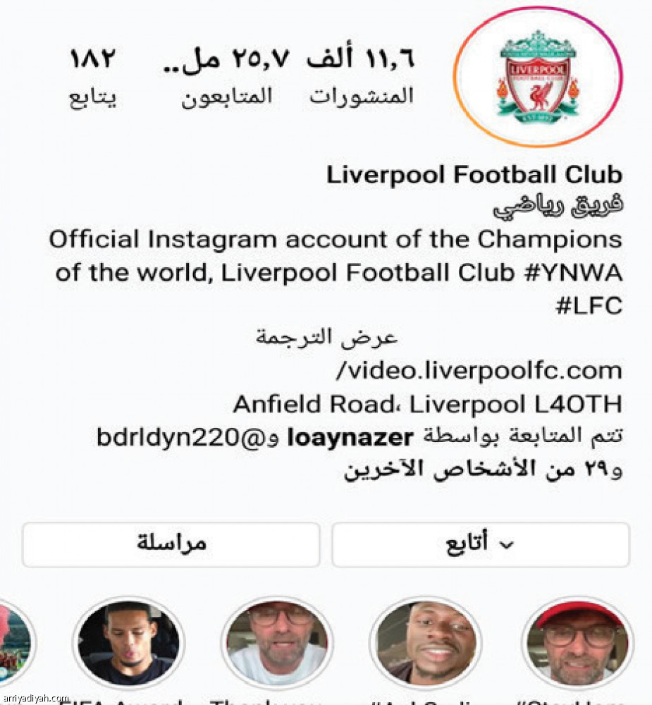 3.3 مليون أرباح
البريمرليج من إنستجرام