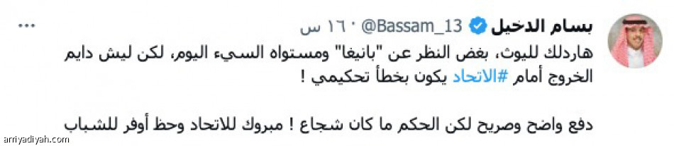 نجم كبير..
منفوخ.. متعال