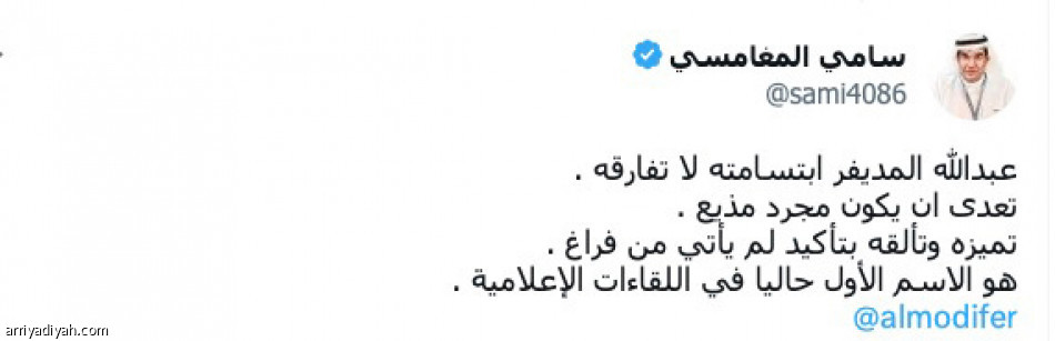 دون المستوى..
متعة حوارية  لا تمل