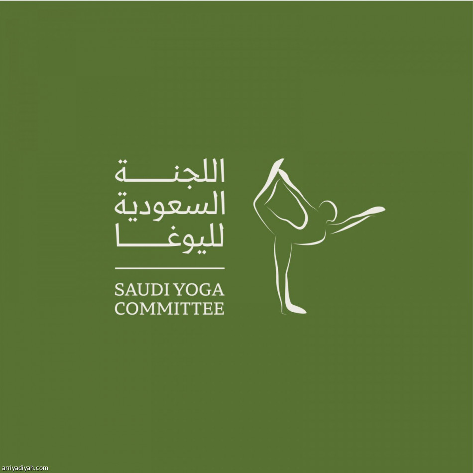السعودية تشارك في احتفال اليوم العالمي لليوجا
