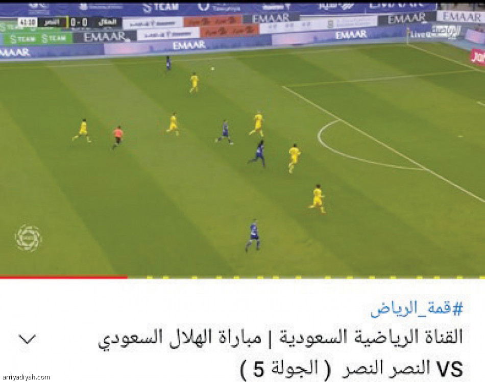 كلاسيكو الهلال والاتحاد..
يتصدر الدور الأول