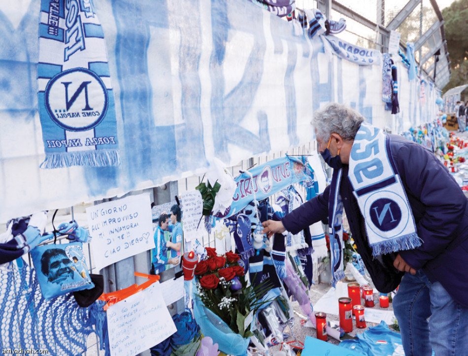 العالم يودع الأسطورة