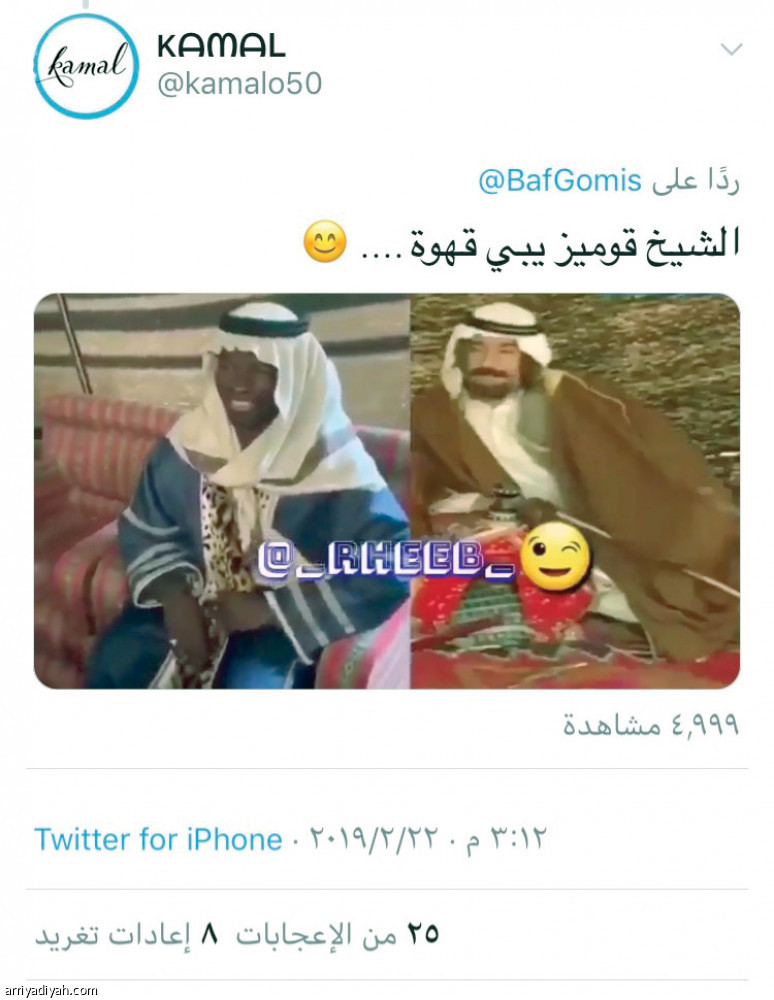 فيديو جوميز
612 ألف مشاهدة خلال 7 ساعات
