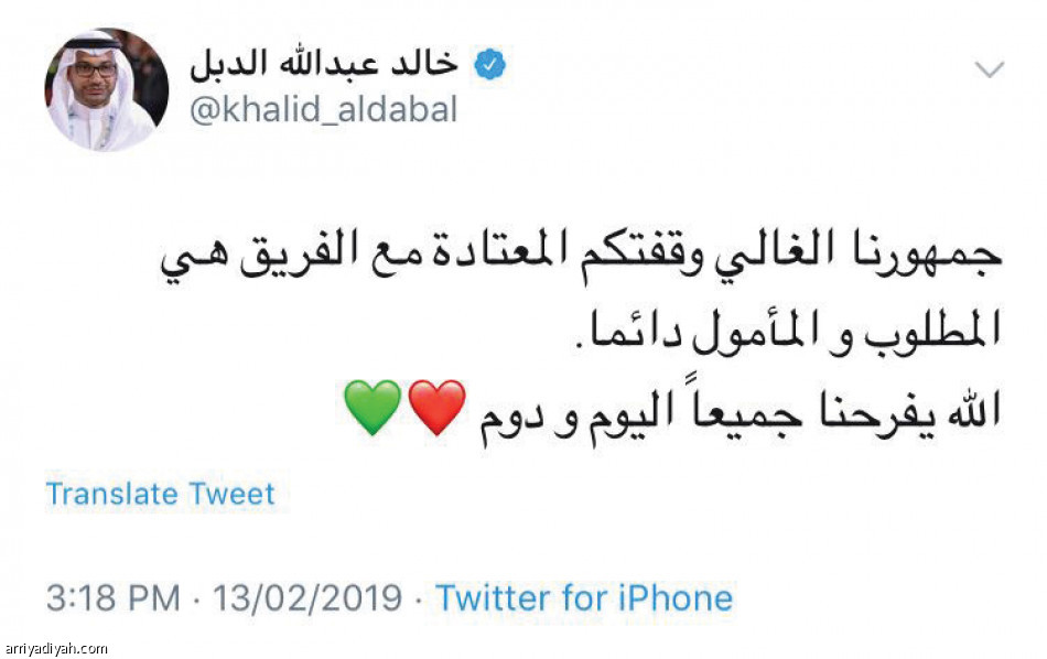 قبل ديربي الشرقية..
الرئيسان.. ولا تغريدة