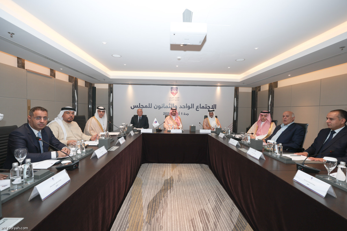 الاتحاد العربي يجتمع