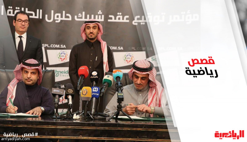 راعي الدوري الجديد.. عملاق فرنسي بدأ بمصنع مهجور