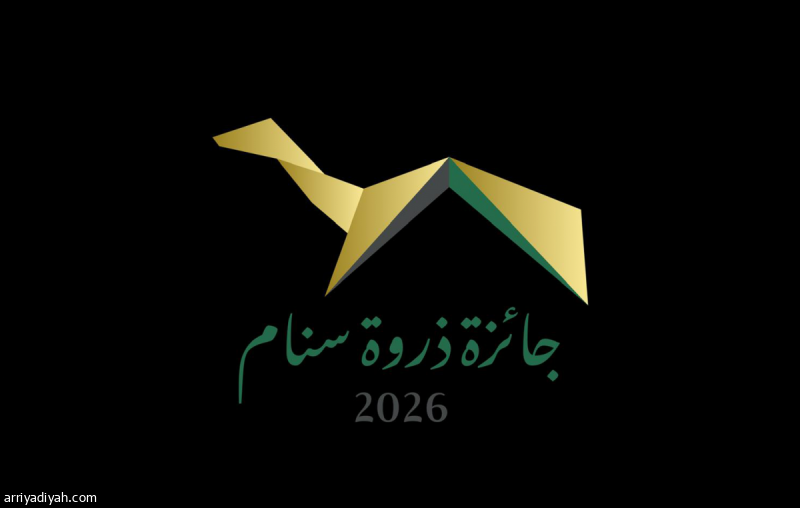 السبت.. حفل جوائز «ذروة سنام»