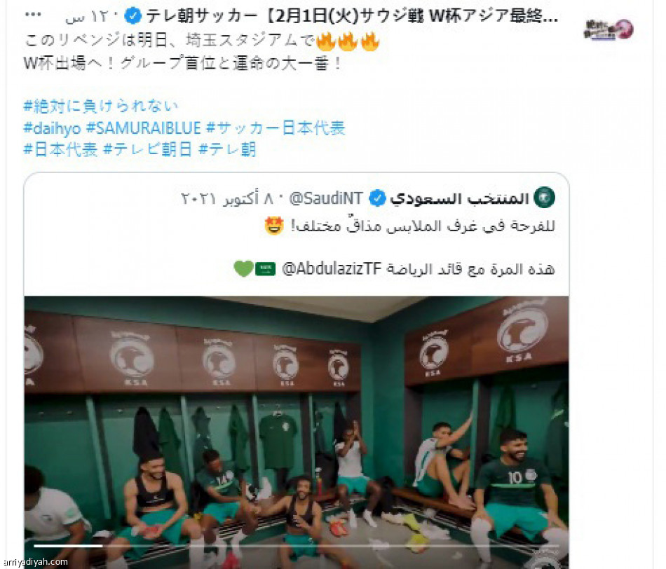 منصات الأخضر والساموراي..
تحفيز.. ذكريات.. وحماس