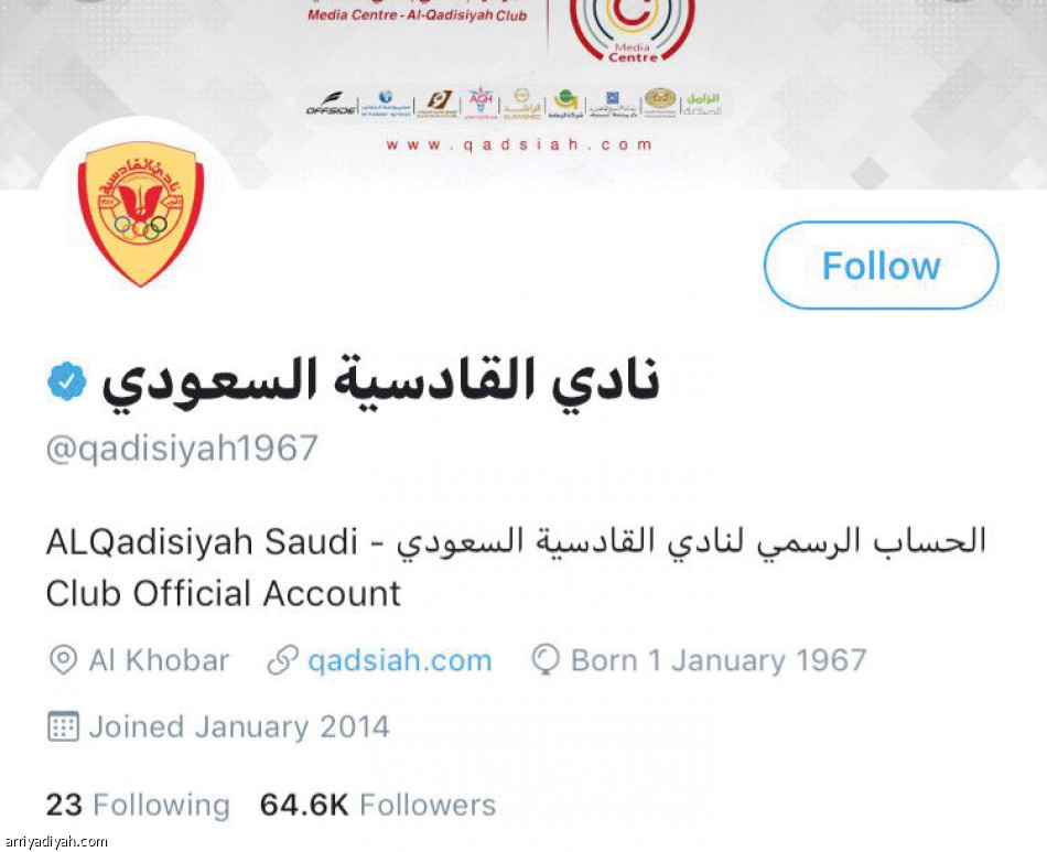 قبل ديربي الشرقية..
الرئيسان.. ولا تغريدة