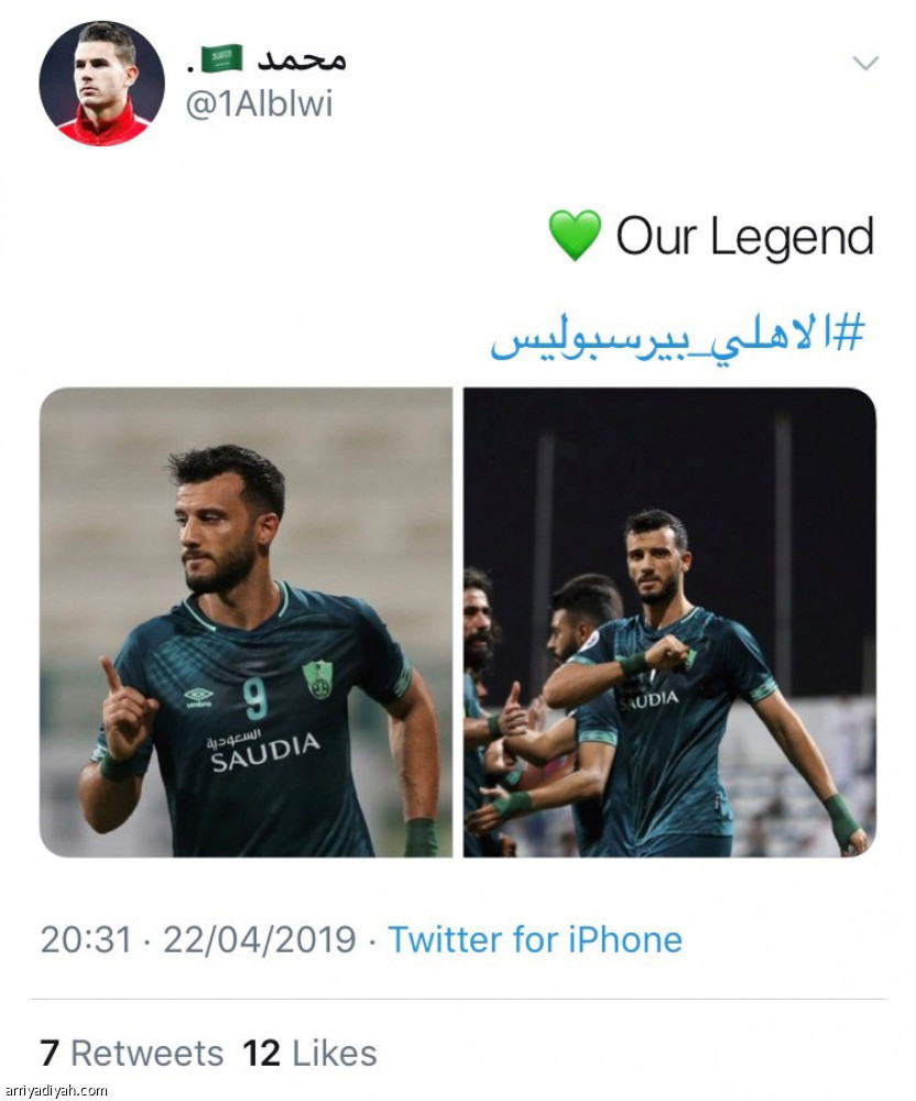 #الأهلي_بيرسبوليس
70 ألفا شاهدوا هدفي السومة