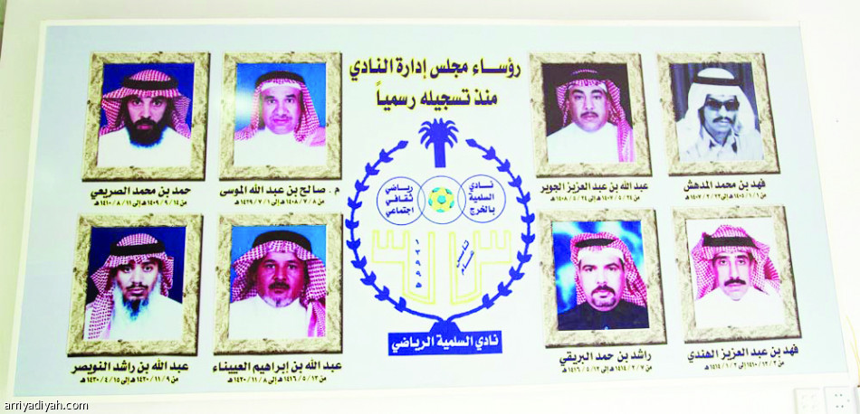 السلمية .. منشأة متهالكة وملاعب غير صالحة
